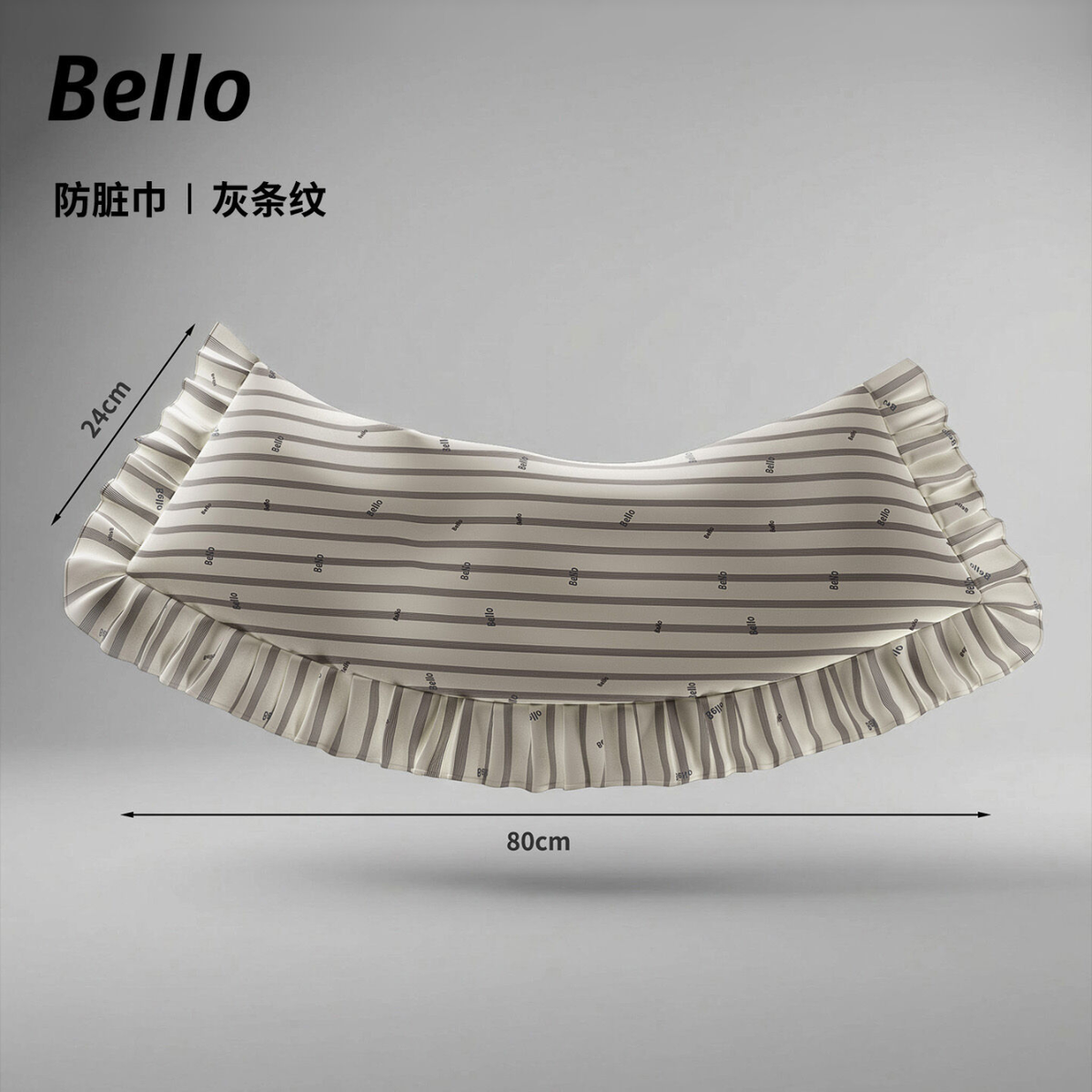 Bello Pet Stroller Comfort Mat and Front Cushion Accessories