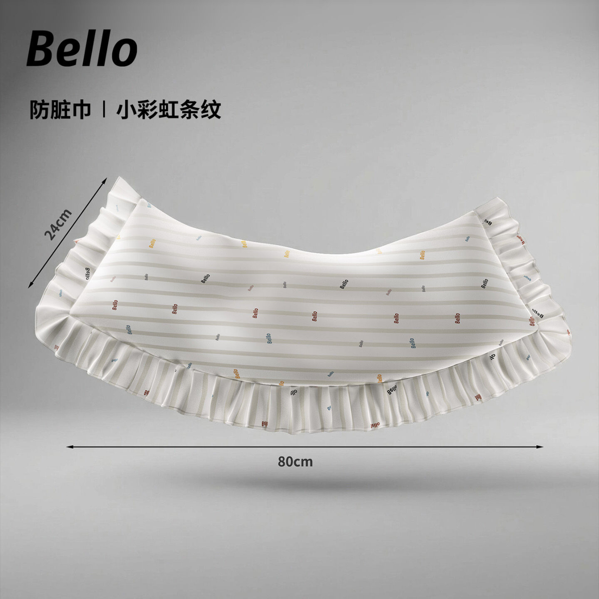 Bello Pet Stroller Comfort Mat and Front Cushion Accessories