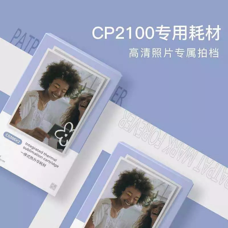 HPRT 2x3 Photo Paper Thermal Ribbon Photo Paper for CP2100