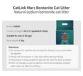 Mars Premium cat litter in a 4.5kg bag designed for all age cats and made from natural sodium bentonite