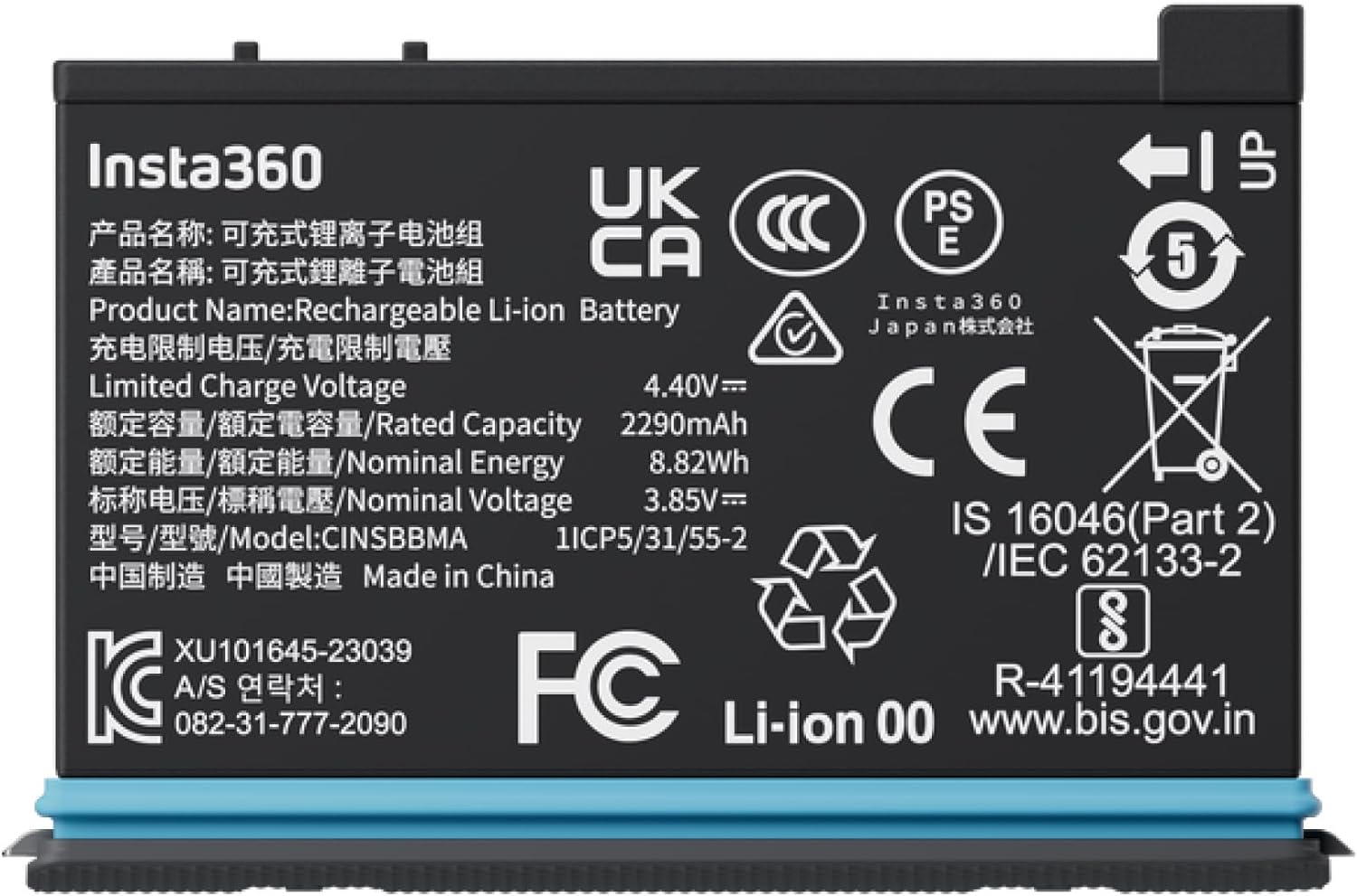 Insta360 X4 Rechargeable Battery with specifications and safety certifications printed on the side