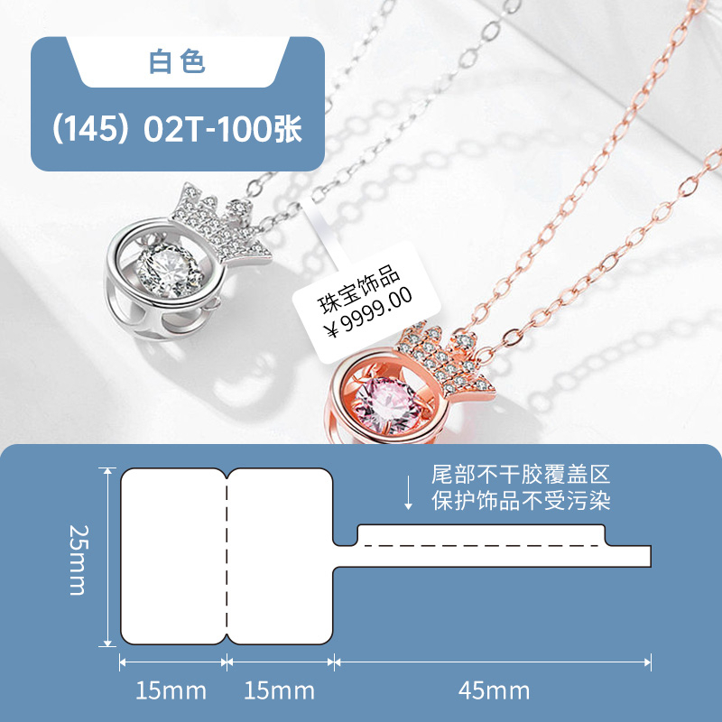 VMIDirect White Thermal Label Stickers in a compact design for easy labeling and organization