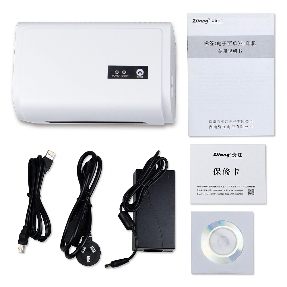 VMIDirect Thermal Waybill Printer A6 Barcode Maker with USB and power adapter for easy label printing